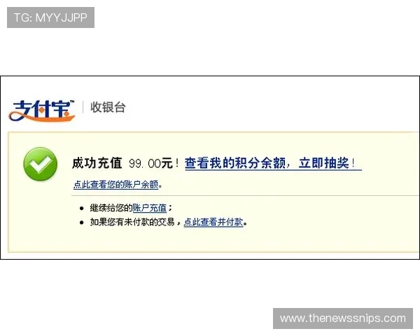 8868体育国际开户后如何快速进行资金充值与安全保障