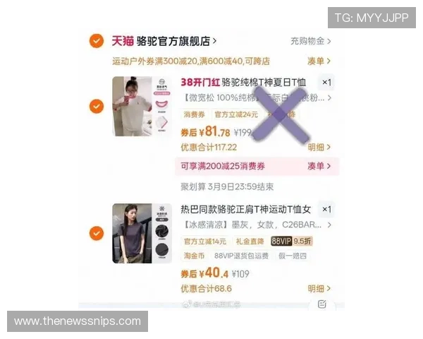 U体育官方旗舰店最新优惠信息，运动爱好者不可错过的限时折扣与促销活动