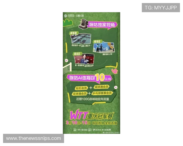 爱赢体育助你掌握最新体育赛事信息，专业分析与赛事直播让你随时随地享受体育盛宴