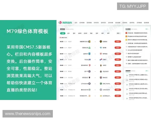迈博体育在线下载最新版本，确保安全稳定运行，享受无缝体育赛事直播与丰富互动功能