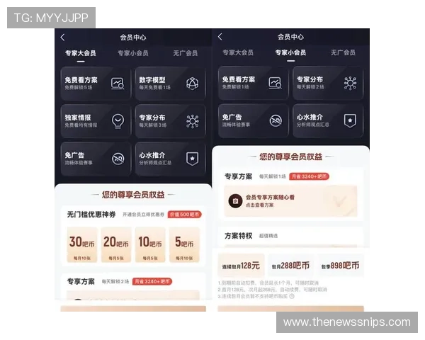 看球平台有哪些值得推荐的高清直播网站和应用推荐